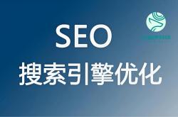 百度seo网站优化612