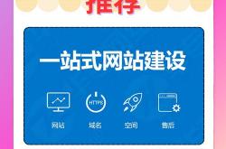 湖北网站建设优化排名