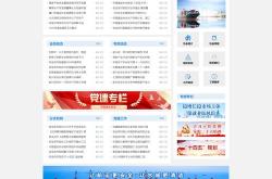 宁河县企业网站优化