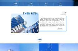 网站首页优化的重点