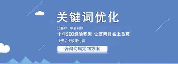 关于滨海网站关键词优化企业的信息