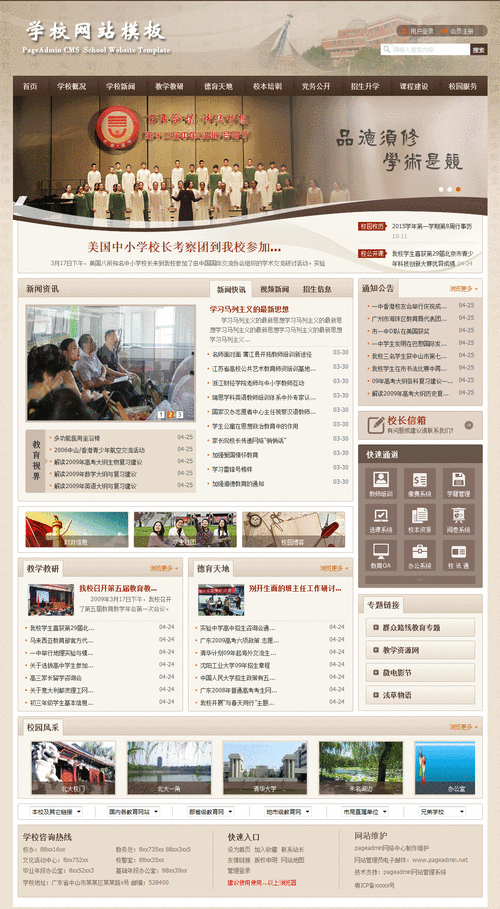 舟山优化网站排名价格表舟山ur_以下是一个结合您要求优化后的规则描述模板，既保持统一性又具备灵活性：