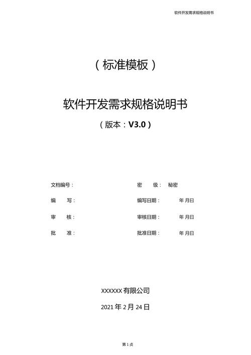 以下是结合您的需求优化后的规则描述模板，既保持统一性又具备灵活性：