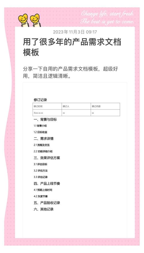 以下是根据您的需求优化后的规则描述模板，既保持统一性又增加灵活性：