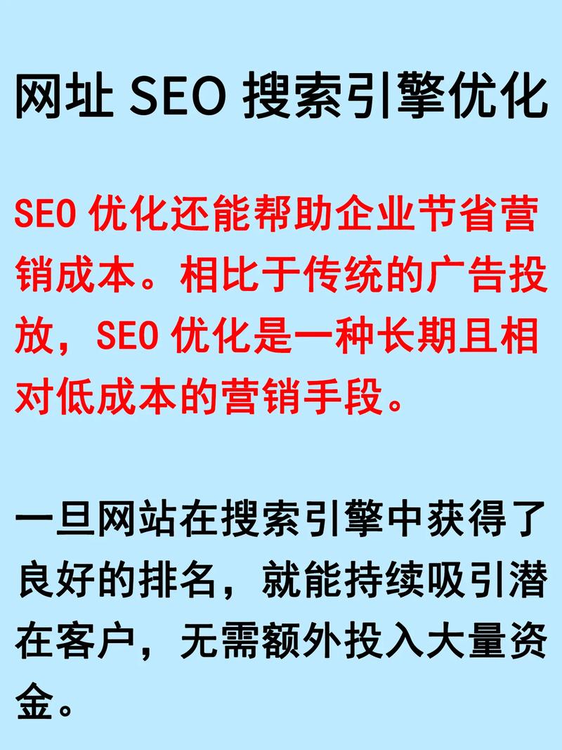 网站seo排名优化工具