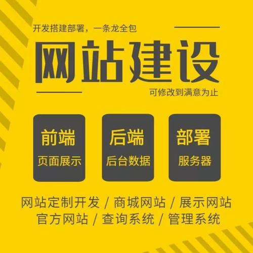 深圳网站怎样优化