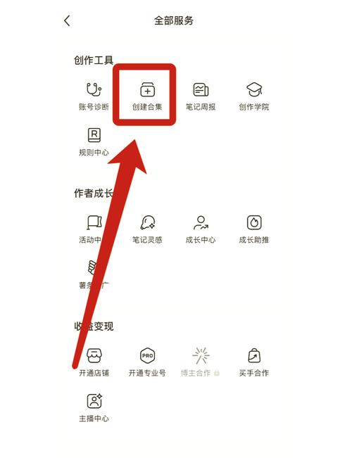 seo快站建站方法