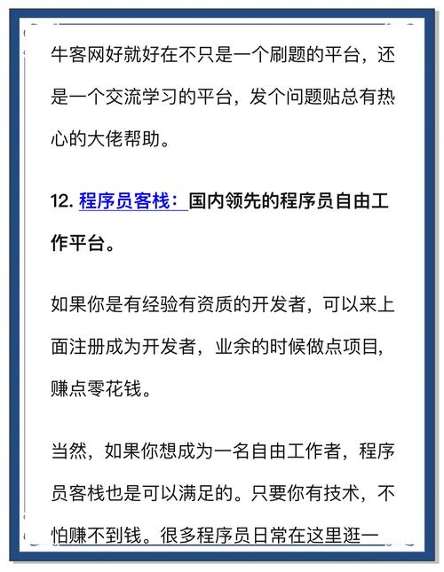 百度网站优化注意事项