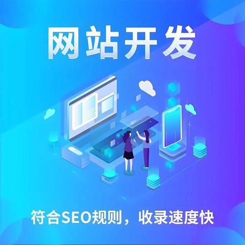 温州网站优化找哪家