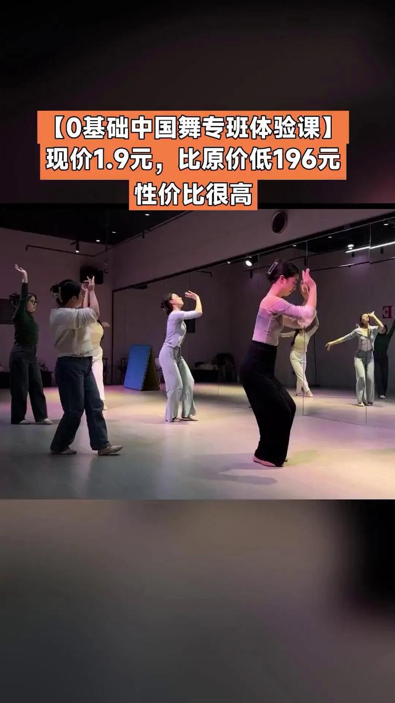 SEO入门舞蹈教程步骤