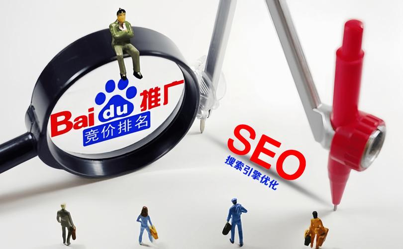seo优化商家