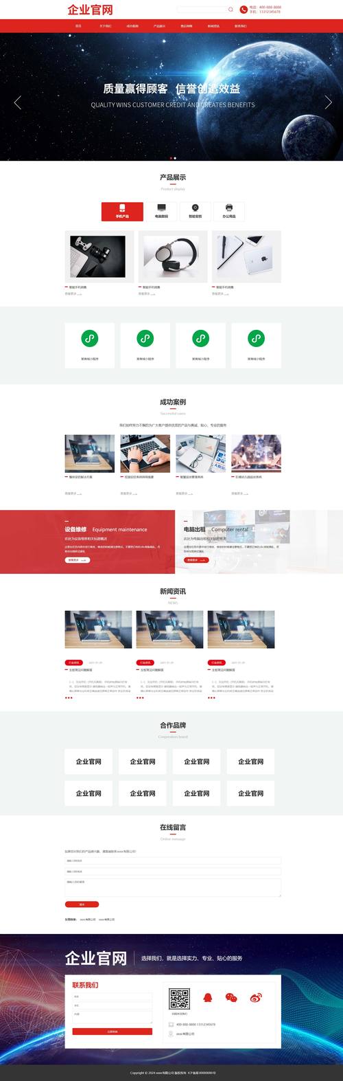 义乌网站优化公司有哪些