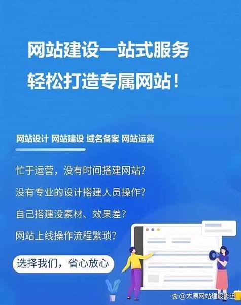 刷网站优化点