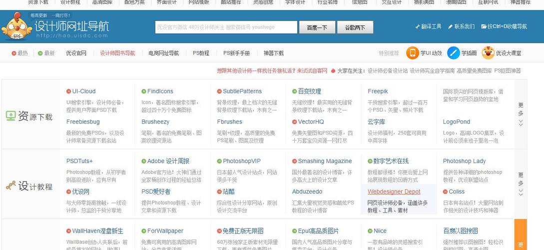 刷网站优化点