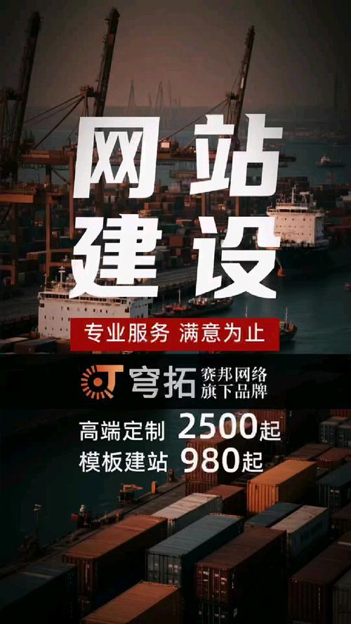 滨海网站优化服务商