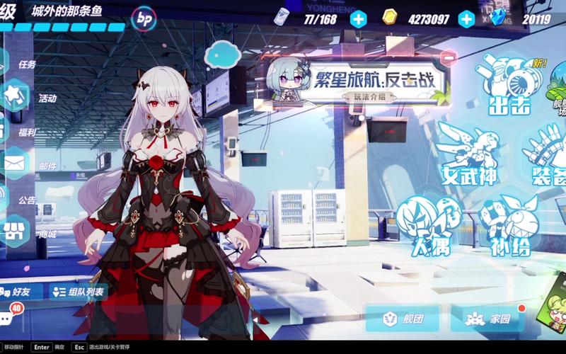 崩坏三seo