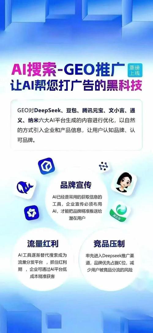 天津网站优化推荐服务
