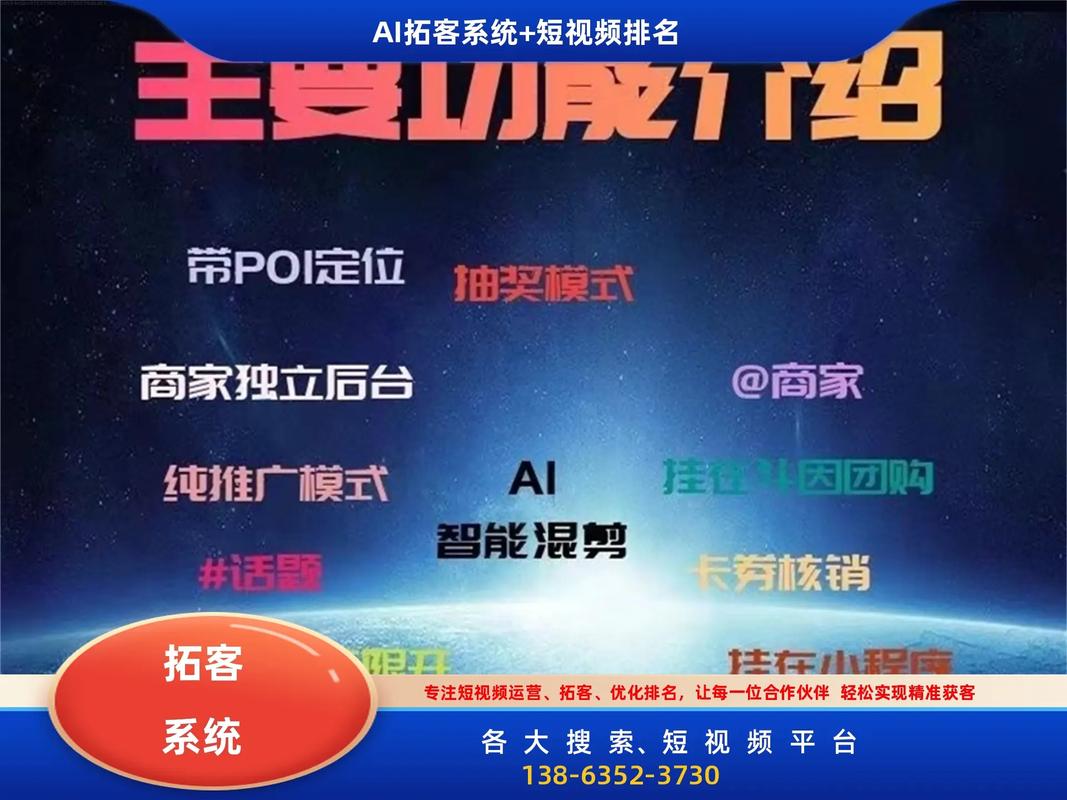 河北seo查询如何获客