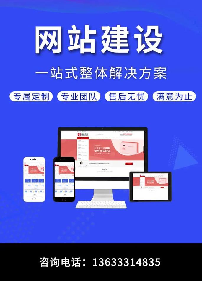 房产网站建设与优化
