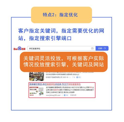 荆州网站seo优化公司