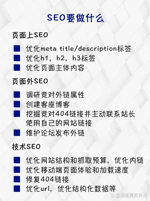 包含seo400字的词条