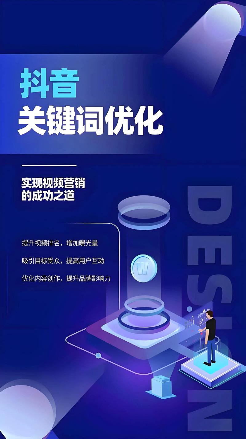 开福区seo运营