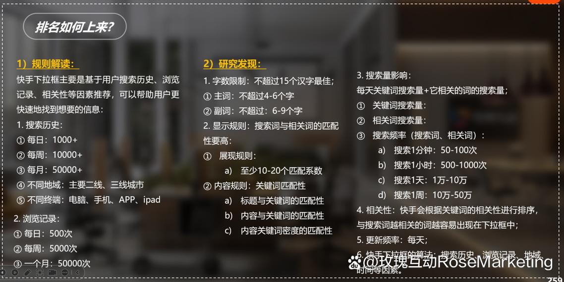 seo经典案例分析