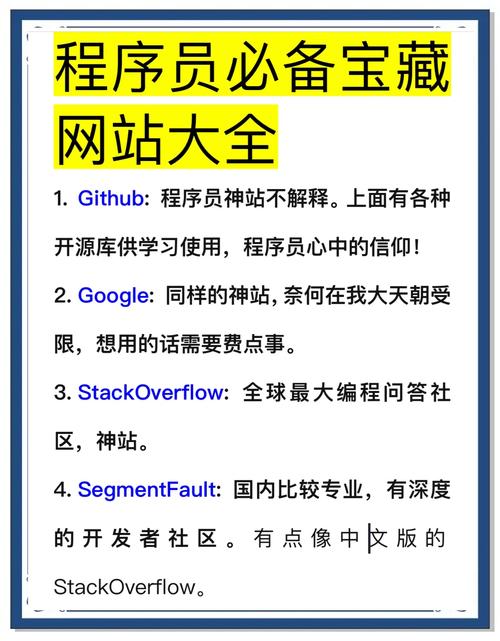 网站诊断与优化的作用