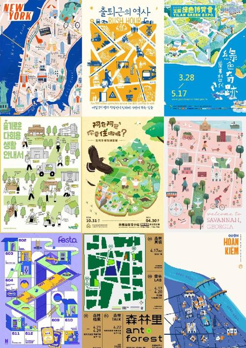 地图网站设计排版优化