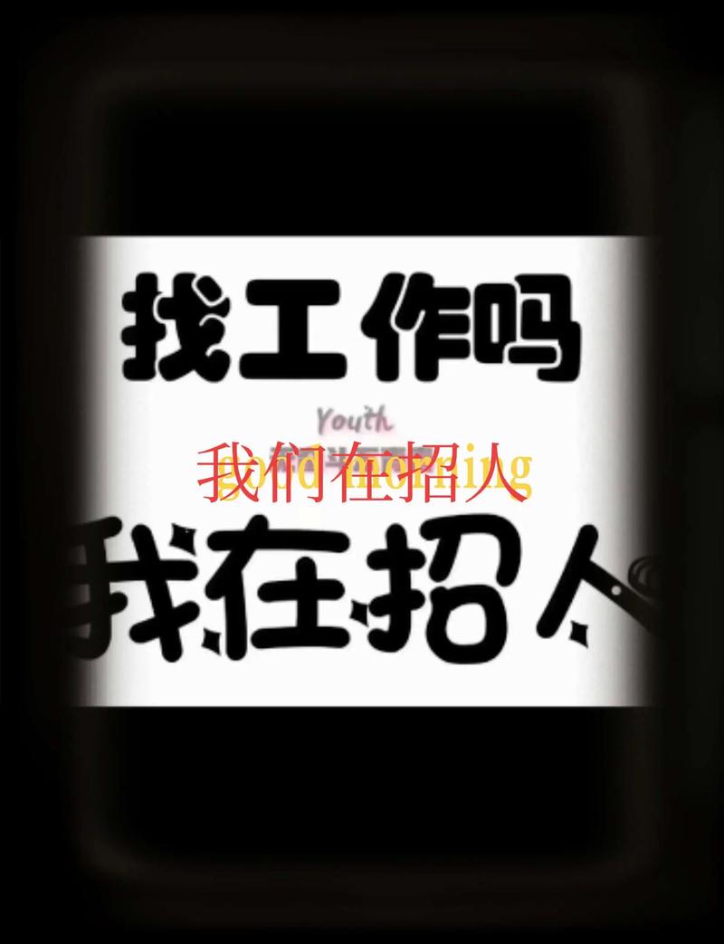 seo好难招人