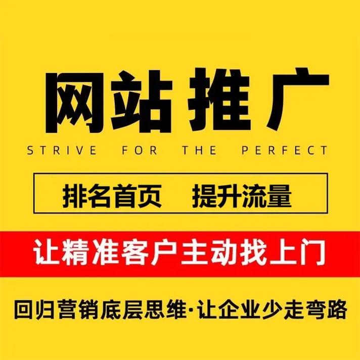 流量大的网站优化访问