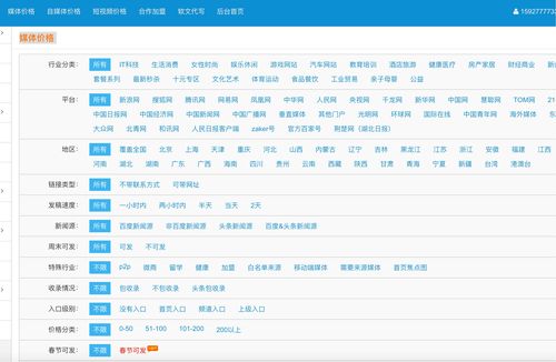优化ai关键词的网站
