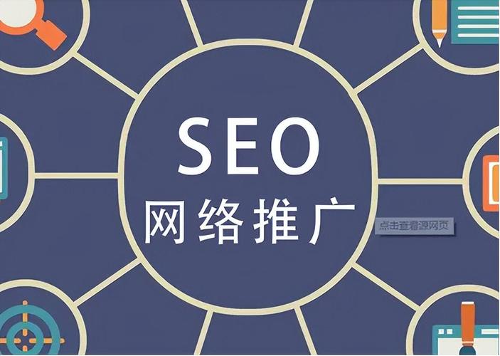 海阳seo优化推广公司