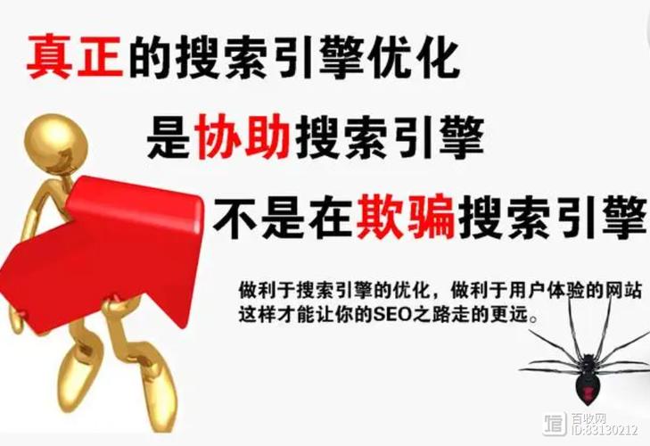 梁平区seo优化材料