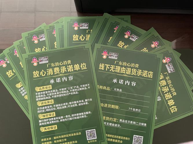 杭州网站seo承诺守信