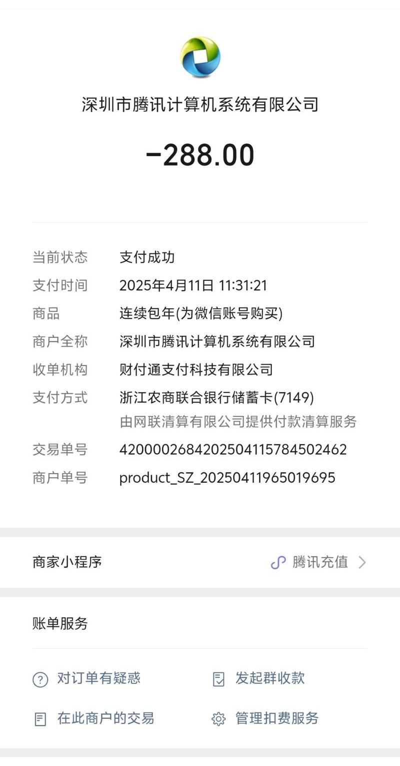 苏州seo计费