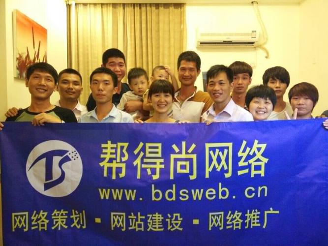 深圳市网站推广优化公司