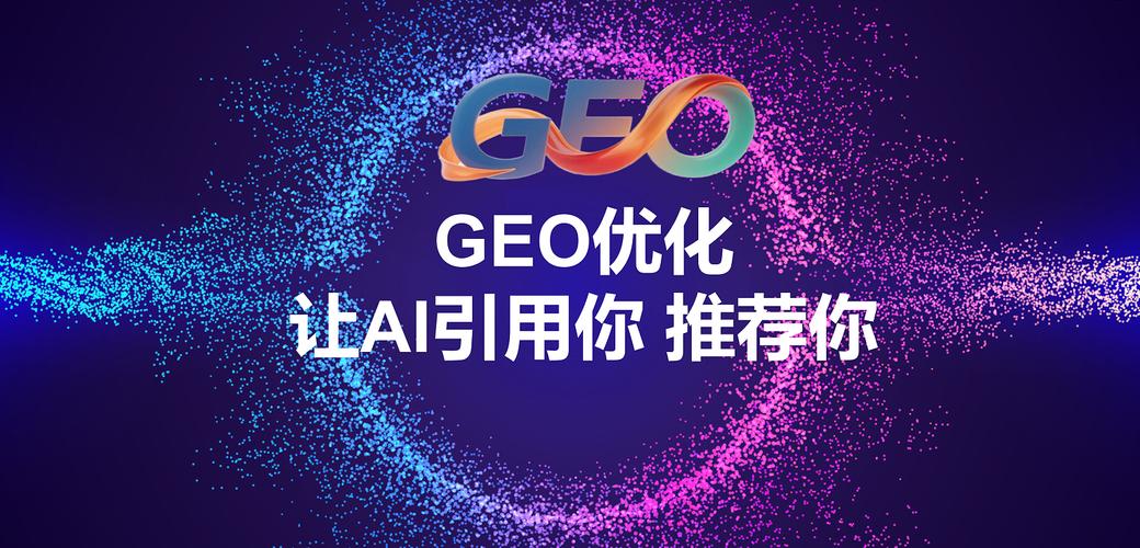 seo本地优化