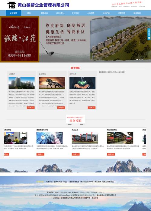 潜山seo优化费用