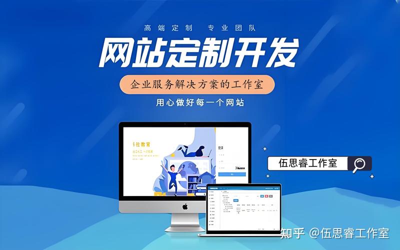 滨江企业网站优化服务