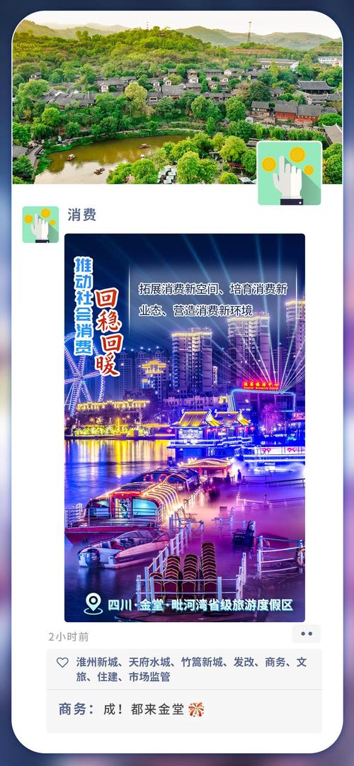 金堂网站优化找哪家