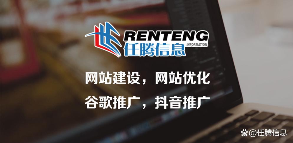 淄博谷歌网站优化