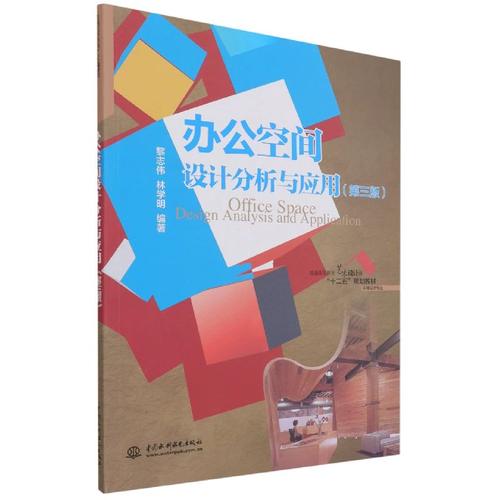 seo的艺术第3版