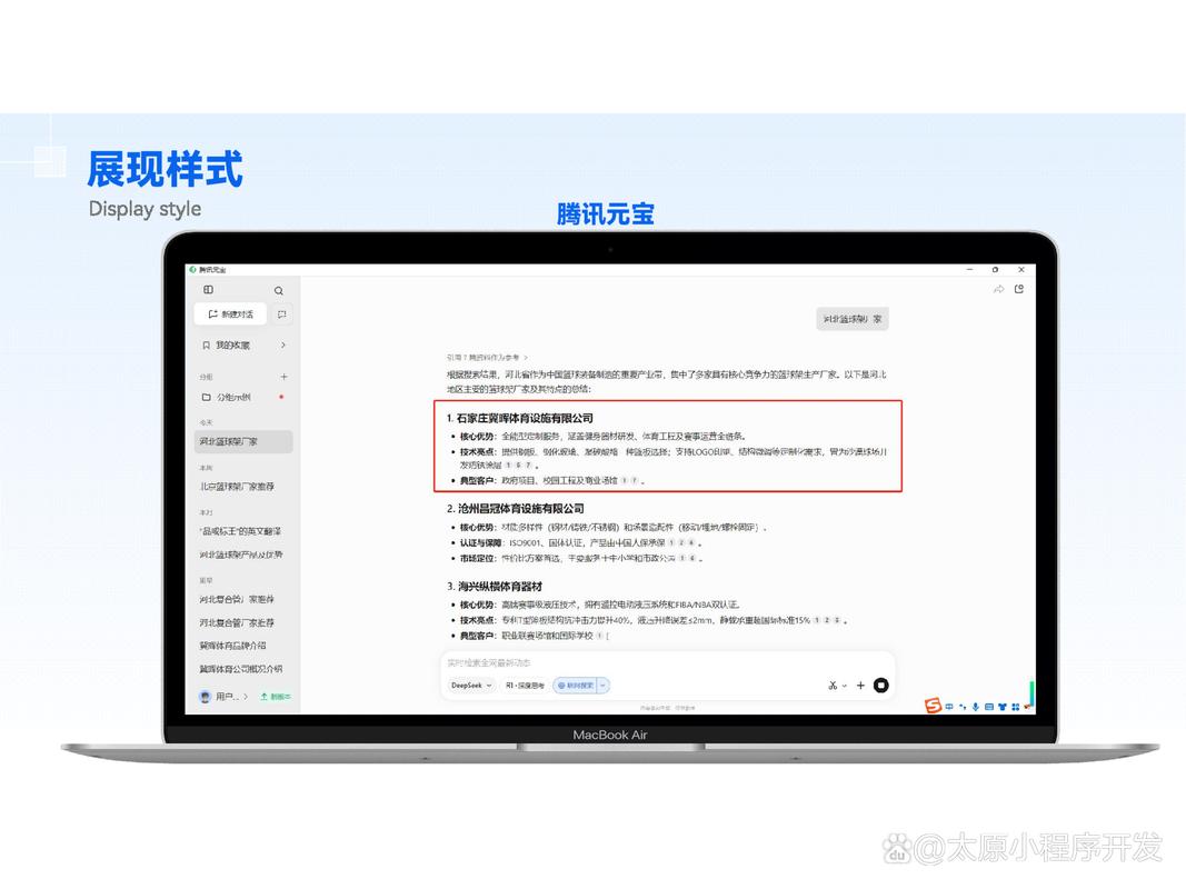 常州综合网站优化行业