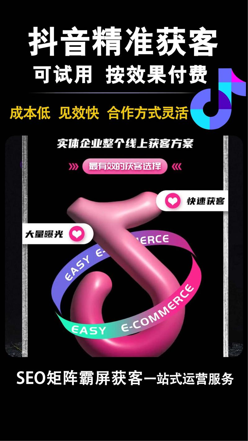 如何买seo