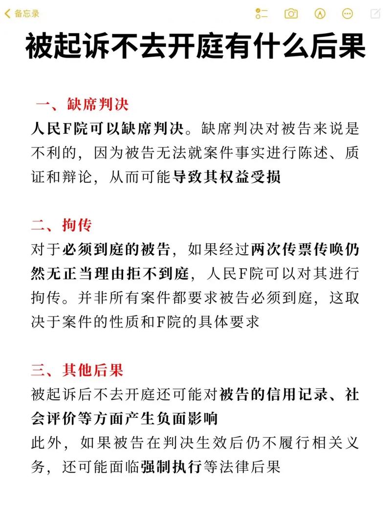 seo会被告吗