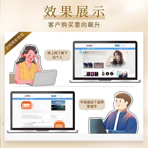 搜狗seo软件技巧