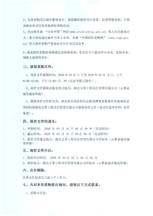 衢州网站优化单价是多少