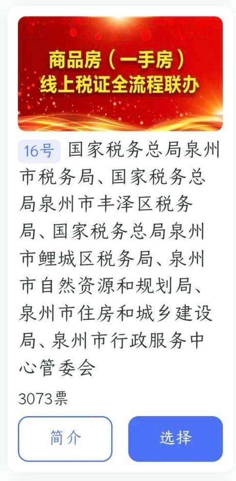 泉州优化网站排名