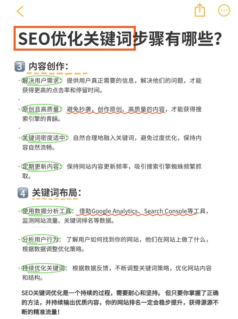 站长助理seo怎么用